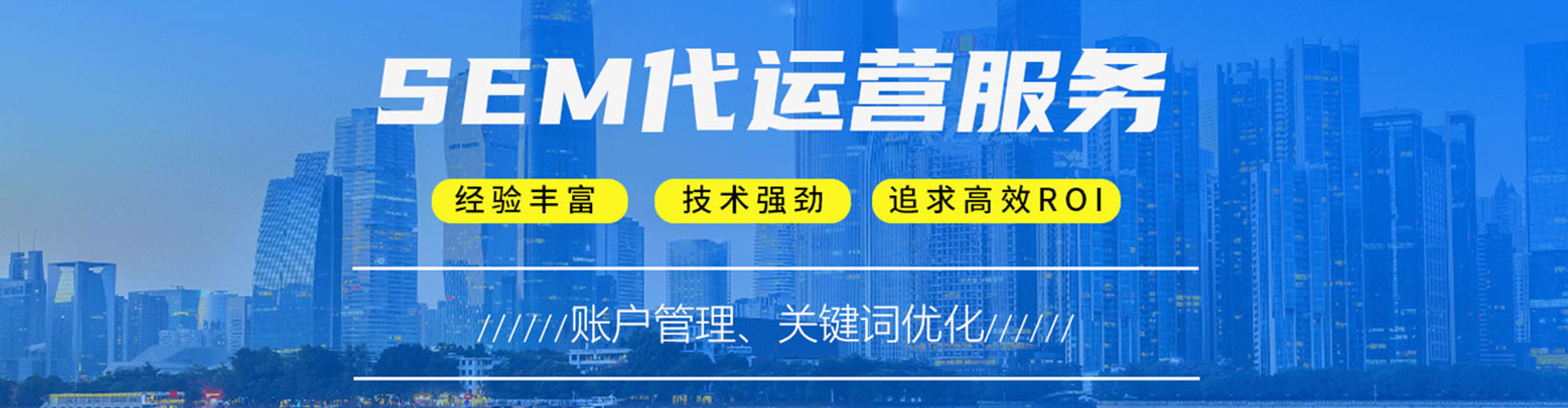 北屯百度推广竞价