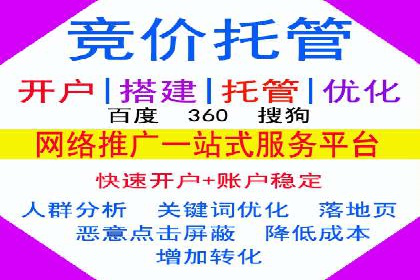 开户返点政策下的用户忠诚度培养案例